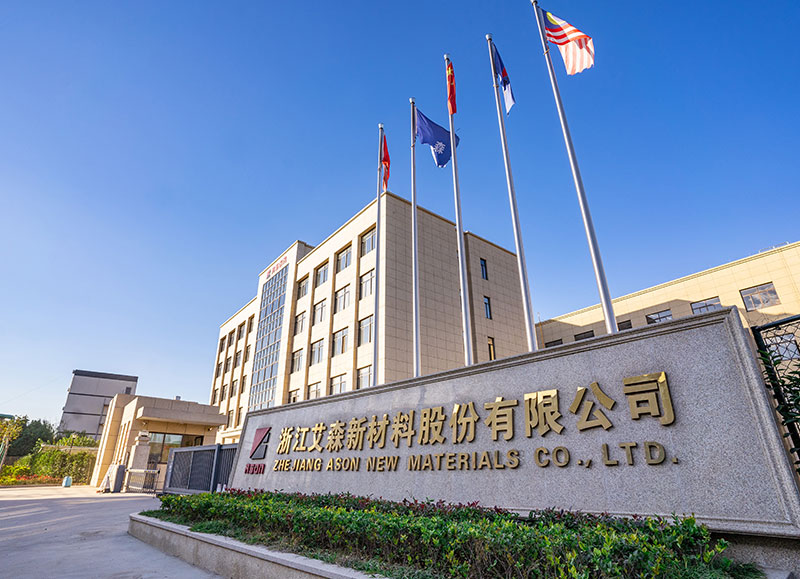 企業(yè)風采